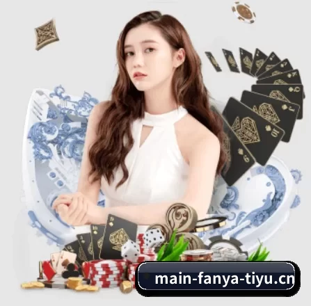泛亚电竞 APP